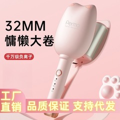 Chigo エッグロールクリップヘアスティック 32 ミリメートルエッグロールマイナスイオン電気副木水波紋長期的なスタイリング大型ヘアアイロン