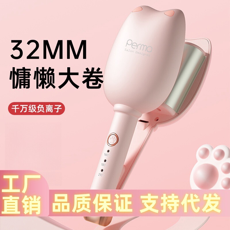 32mm Egg Roll Hair Curler with Negative Ions, Long-Lasting Styling, Large Curling Iron for Water Wave Curls