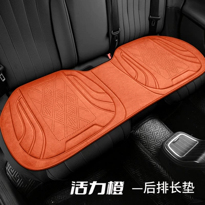 Seat cushion, seat cover — Suede Seat Cushion, Small Waist-Shaped - vibrant-orange-long-back-cushion