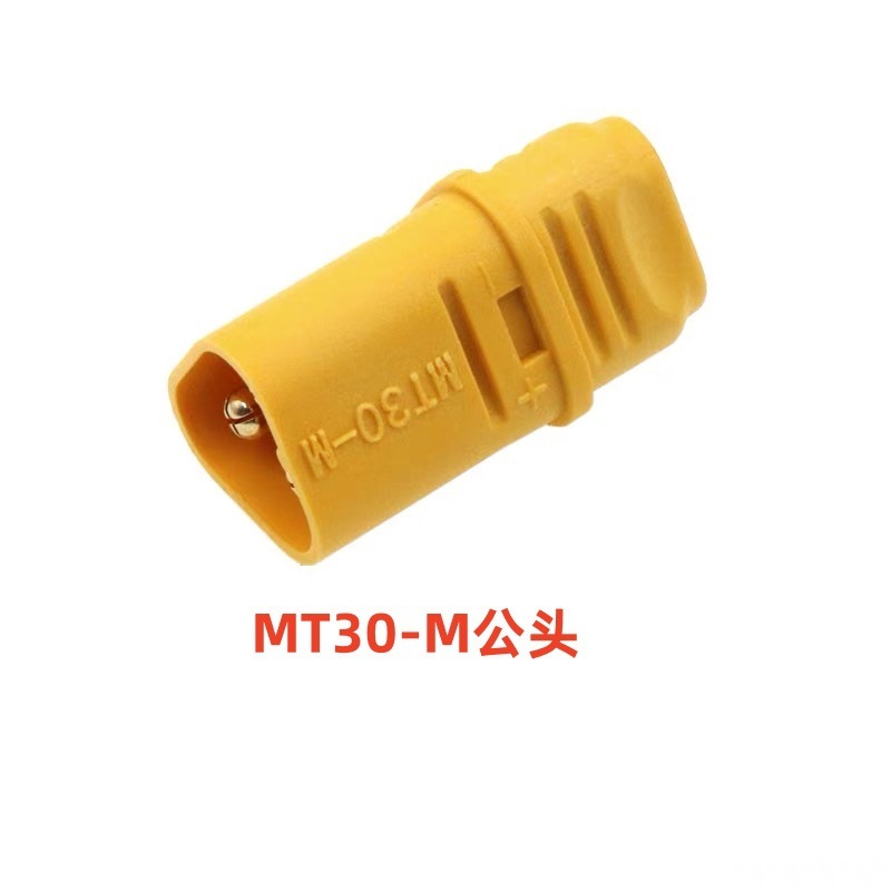 Amassエマスx30xt60 x60h x90mr30リチウム電池大電流航空モデルバナナプラグ|undefined