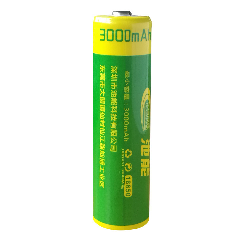 18650リチウム電池3.7v平頭先先電気芯足容量1200mah充電可能手持ちファンリチウム電池|undefined