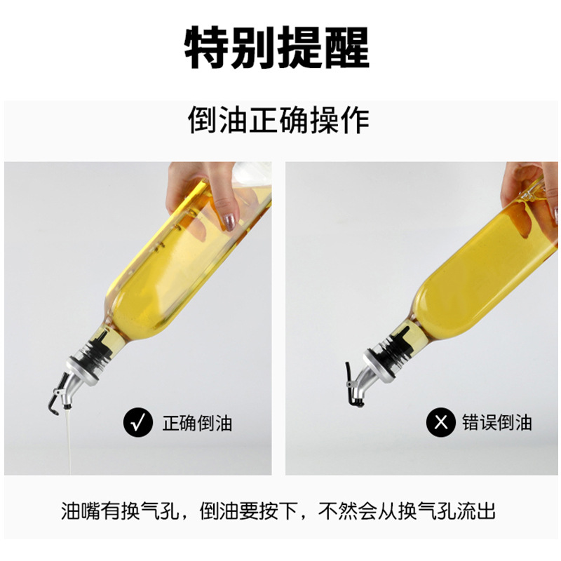 Venta al por mayor botella de aceite de vidrio creativo prensa de aceite de hogar olla de salsa de soja botella de vinagre botella de condimento suministros de cocina botella de aceite de acero inoxidable