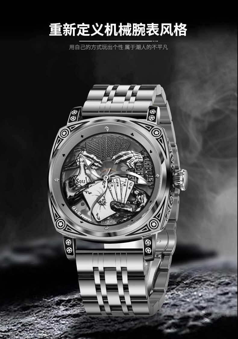 Đồng hồ cơ nam automatic lộ máy tourbillon hai mặt khắc nổi phát quang dây da bò — Vàng vừa mang, Dải thép đen bạc, Vỏ bọc vàng, Da đen bạc chi tiết 4