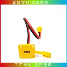 XT60母頭連接航空插頭延長線XT60公頭插頭線航模電源線戶外儲能線