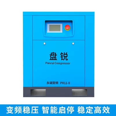 Screw-Type Air Compressor Industrial, Hava kompressorları