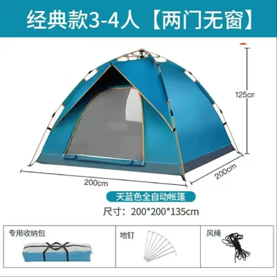 Picnic Double-layer Sun-proof and — Avtomobil dam çadırları - double-door-for-3-4-people-blue-single-tent