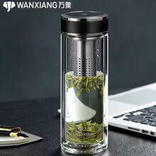 万象男士双层玻璃杯礼盒装商务水杯透明茶杯茶水分离杯V53GL