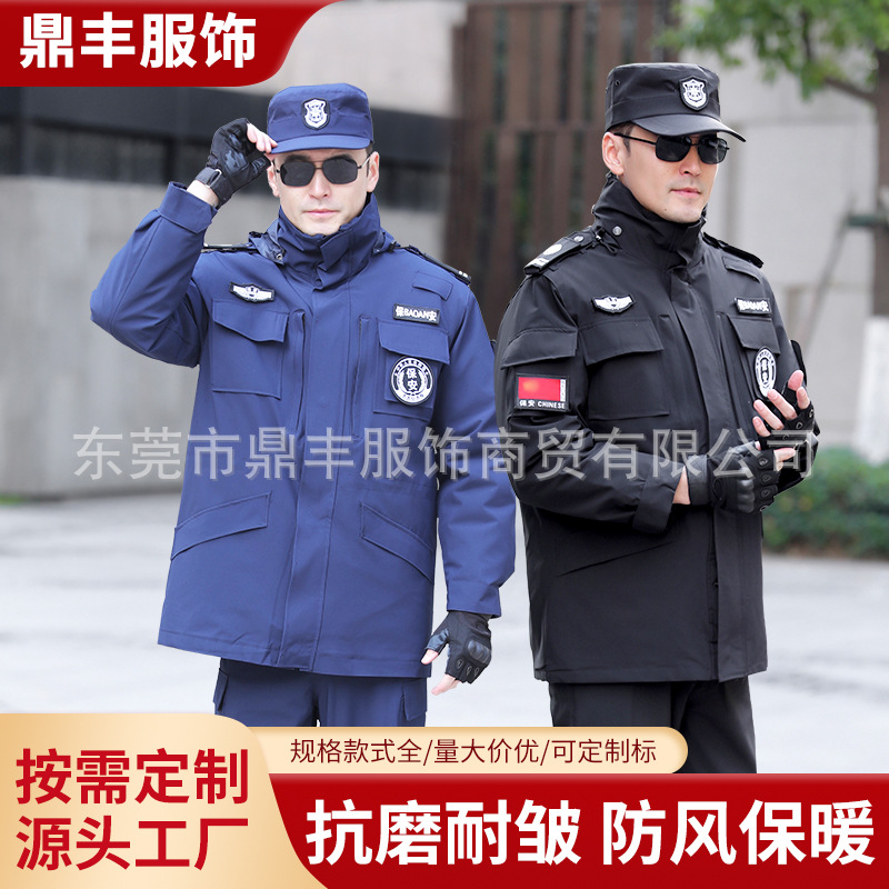 Security Clothing Thickeneded 511 Quick-Drying Winter Multi-Functional Cold-Proof and Warm Security Cotton Clothing Training Cotton Jacket Work Clothes