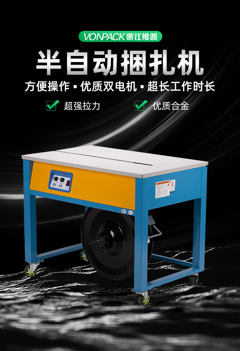 新半自动_03.jpg