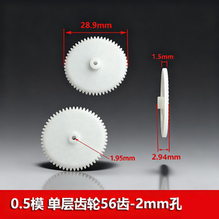 �F؛0.5ģ���������z�Ό��X݆56�X-2Aģ��POM�R�_늙C�X�l���DIY