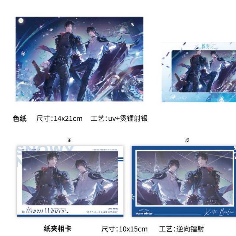 【正規品】スリラー ゲームで神に封印 第3弾|undefined
