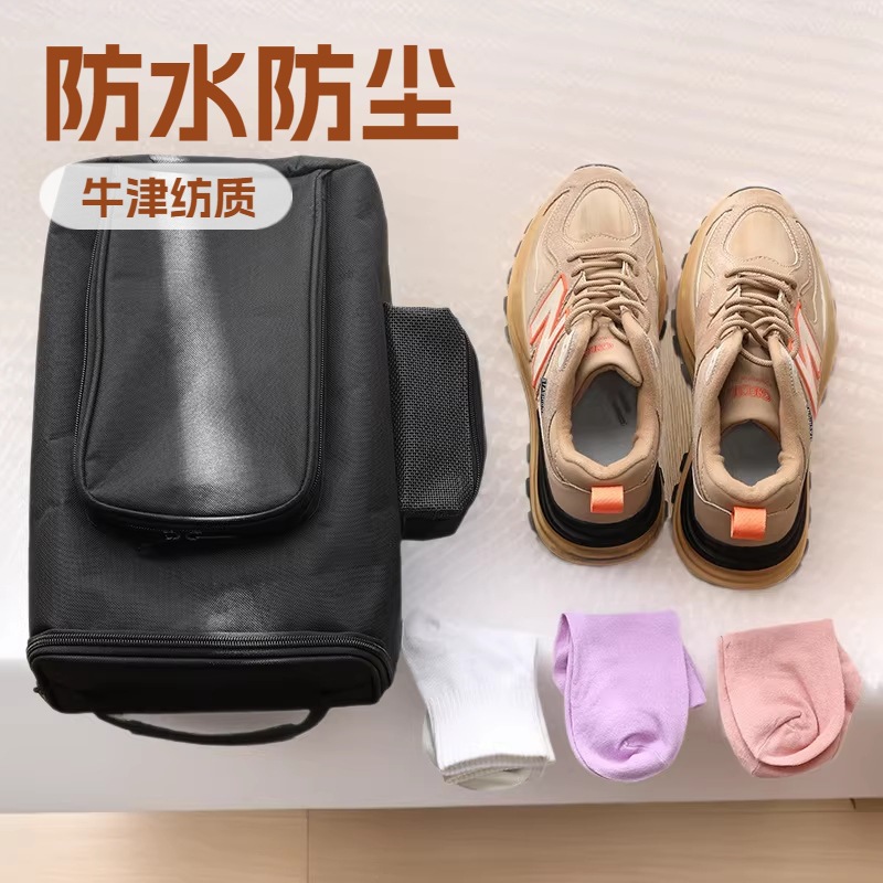 Shoe Storage Bag, Sneaker Portable Sports Shoe Bag, Waterproof and Dustproof Travel Portable Storage Bag, Shoe Bag, Shoe Storage Bag