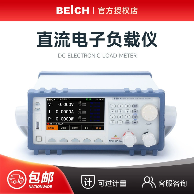 Becky CH6311A интеллектуальный измеритель напряжения и тока постоянного тока с цветным экраном CH631