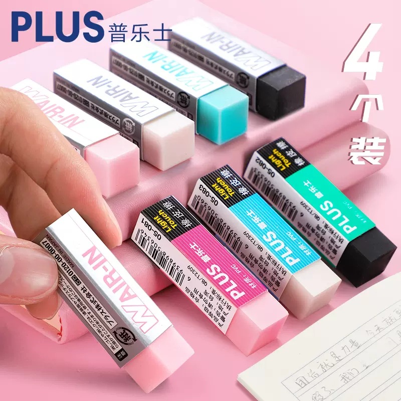 Japonés PLUS pules borrador estudiante de la escuela primaria niños Linda hembra examen creativo Arte cuero especial