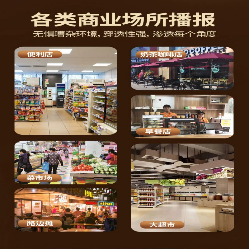 Аудио оповещатель о платежах WeChat и Alipay, колонка для озвучивания QR‑кода при приеме платежей, компактная громкоговорящая колонка