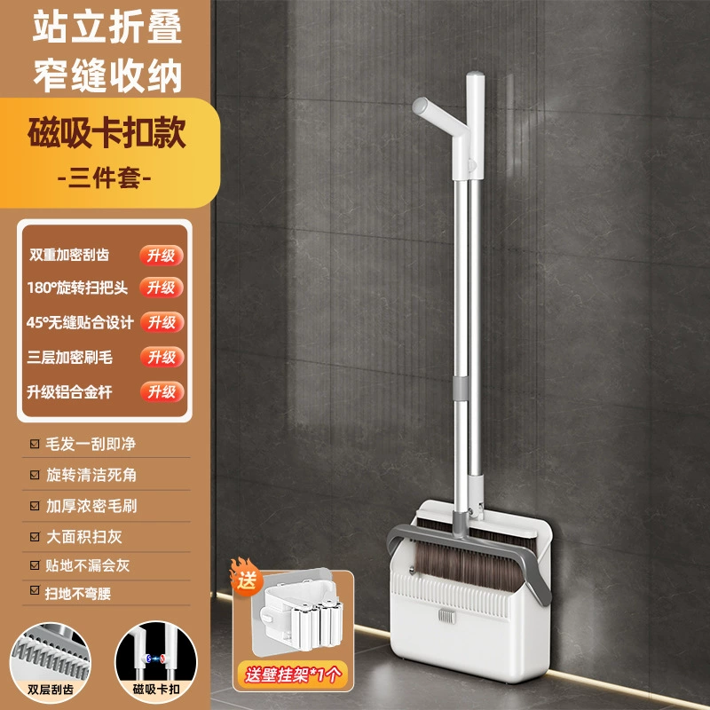 Broom, handle, set, dustpan for home use, folding garbage can, new collection, 3 piece set