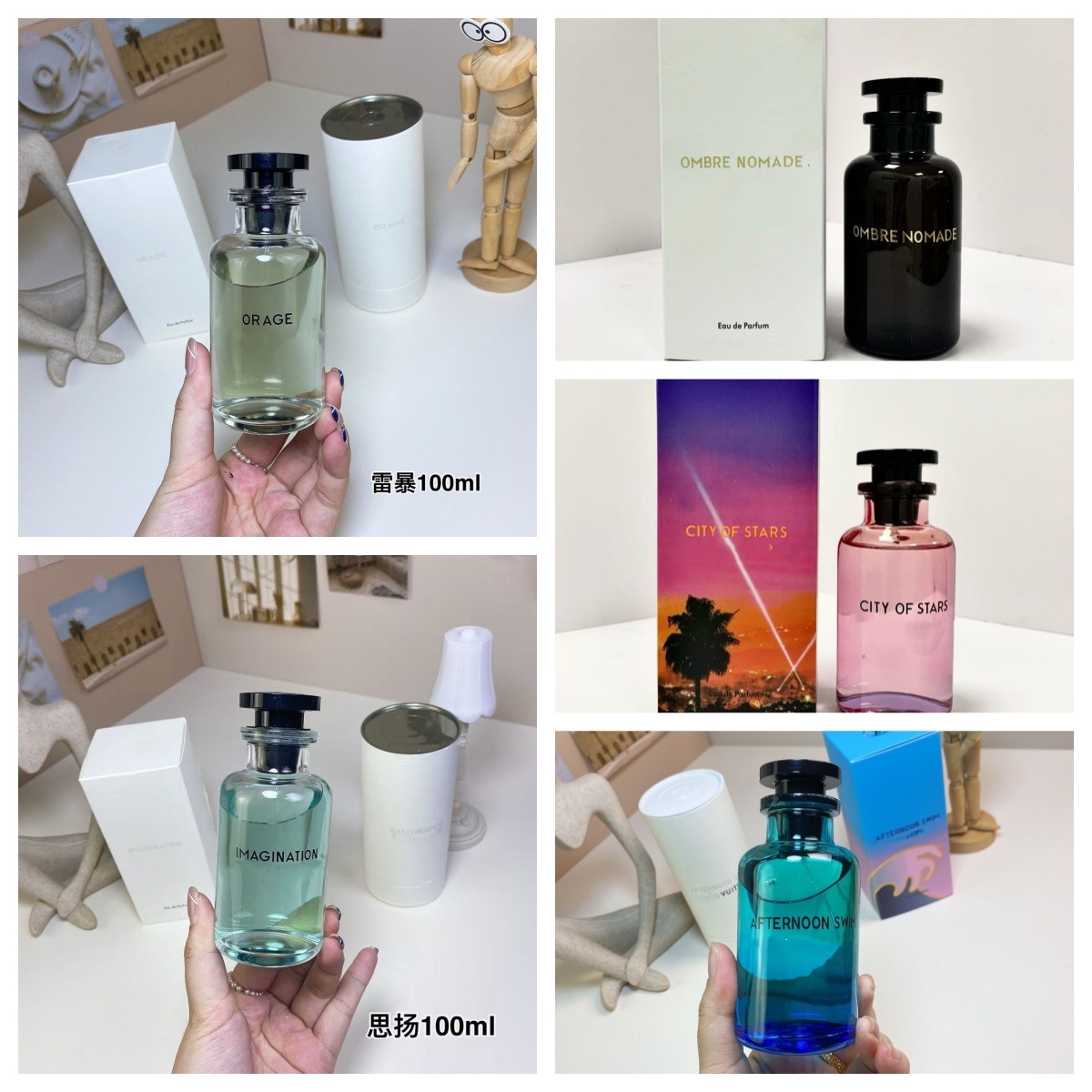 Foreign Trade Cross-Border Perfume: City of Starlight, Afternoon Stroll, Thunderstorm 100ml, Dropshipping Wholesale
