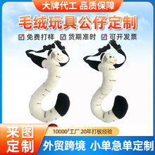 老虎尾巴玩具儿童表演毛绒公仔尾巴定做跨境动物园尾巴批发