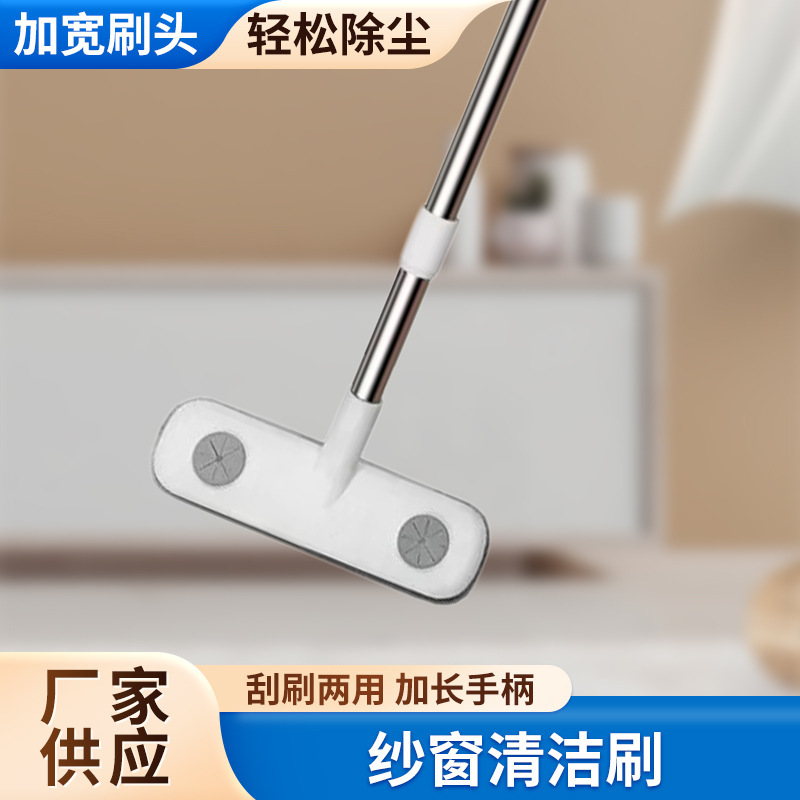 Screen Cleaning Brush, No-Disassembly Cleaning Tool for Home Use, Glass Wiper, Dust Removal, Dual-Use for Dry and Wet Cleaning, Window Cleaning Brush Screen Cleaning Brush, No-Disassembly Cleaning Tool for Home Use, Glass Wiper, Dust Removal, Dual-Use for Dry and Wet Cleaning, Window Cleaning Brush