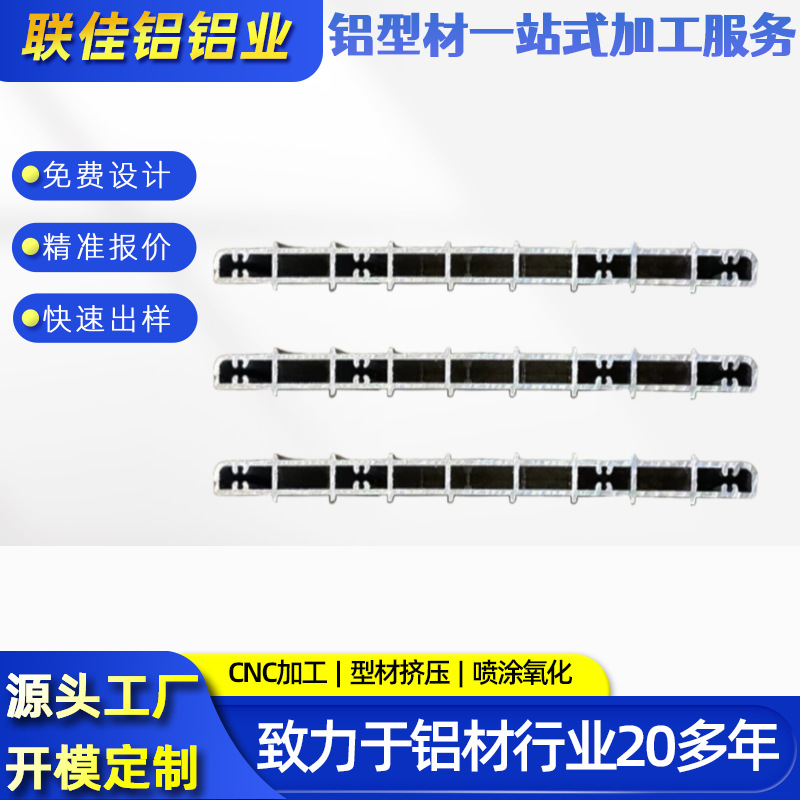 铝合金衣柜橱柜门板全铝家具型材浴室柜家居铝材焊接快装大板材料