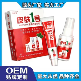 身体护理套装;足部护理