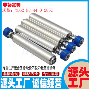 ���Ə������AMPH025�ɲ�Ó�A�^�ݽzYD52-M3-44.0-285C����T�