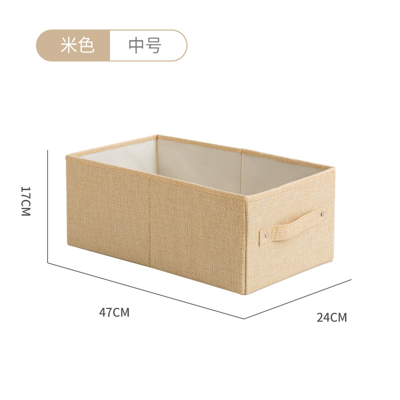 베이지 중형(커버 제외) 47*37*21cm