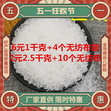 ��ș��â�� 500g�˸߼���â�� ��ș��â�� ș�� ��������������l