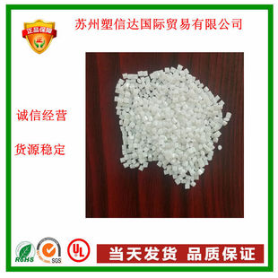 Asa Korea Chemical Li-923 Injection Molding Grade Weather Resistant Flame Retardant Grade High Flow Uv Resistant