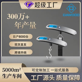 厨房秤;珠宝秤;手提秤