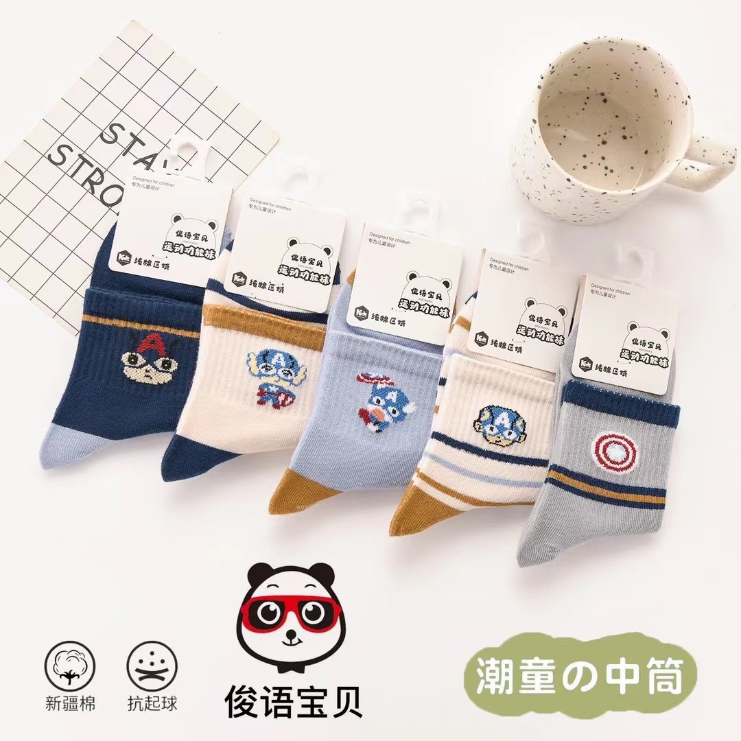 Children's demi-season breathable cartoon socks for boys for…