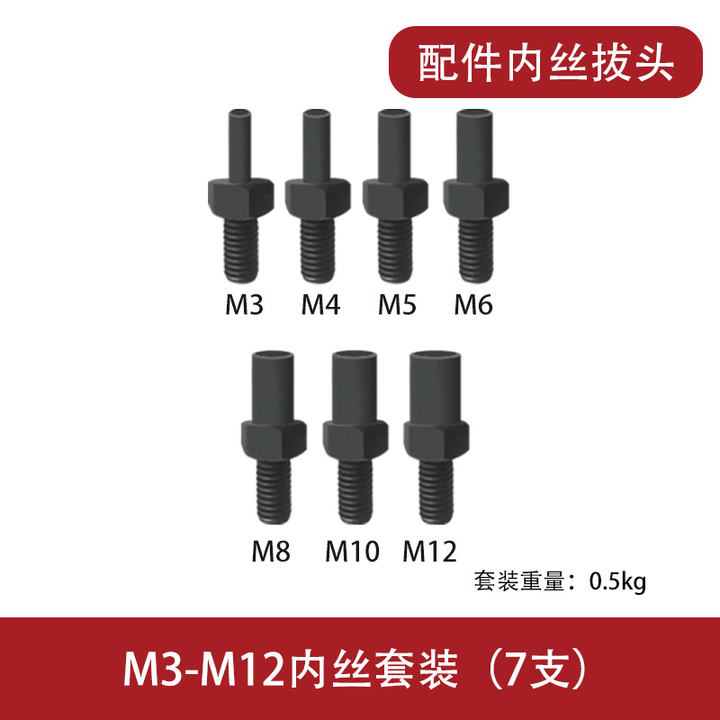 MIKUNI manual Extractor de rosca interna de localización pin extractor herramienta de reparación H-KNHN M3-M12 estándar