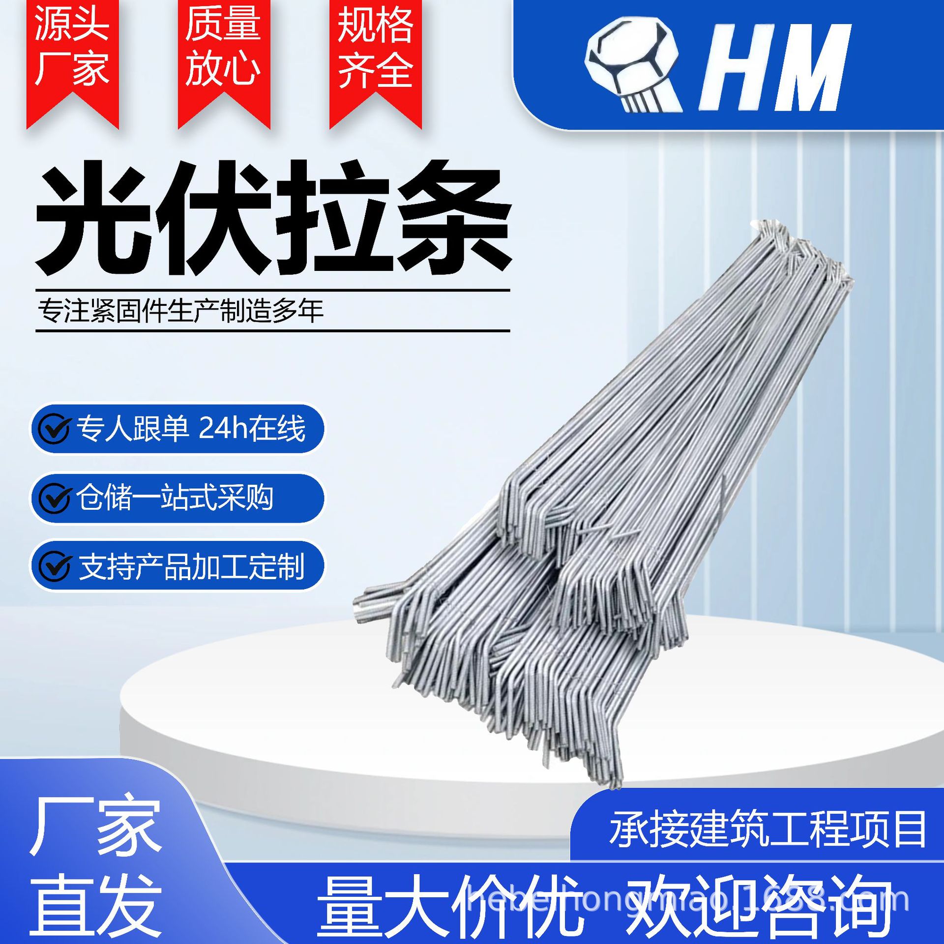 钢结构拉条 镀锌拉杆钢构厂房屋墙面檩条连接水平支撑直螺栓