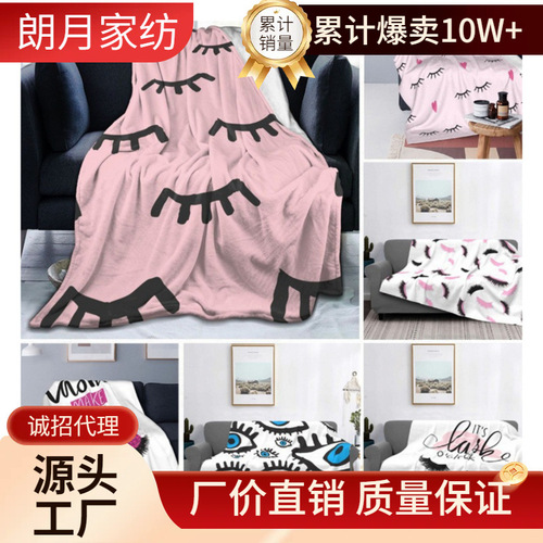 Blanket cartoon eyelashes closed eyes 3D digital print flannel nap blanket air-conditioning blanket