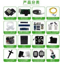 ���Dȫ��ԭ�bRICOH����G5��ӡ�C���^��ɸ���UV��ӡ�^�C�����