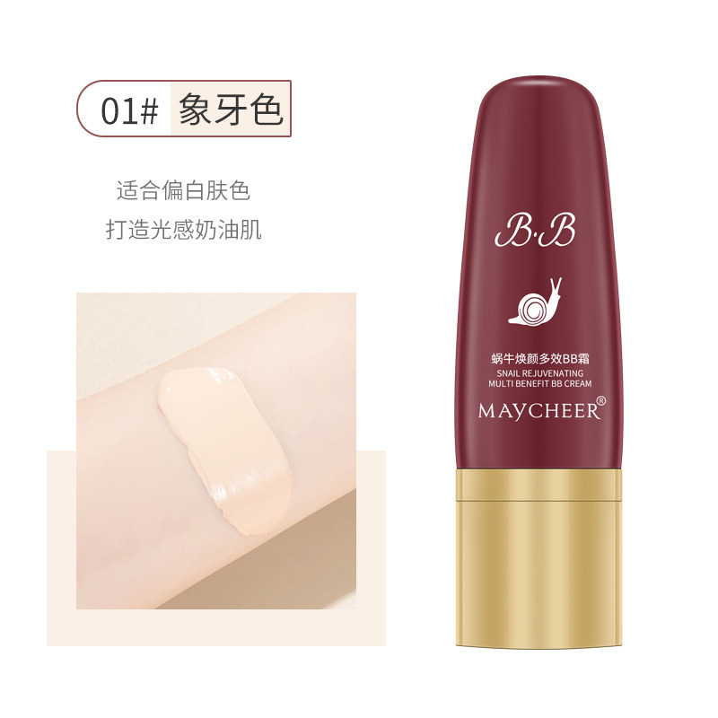 国産メイクアップ メイシエ カタツムリ エアクッション BBクリーム コンシーラー 保湿 乾燥肌 美白 肌色 長持ち 落ちないファンデーション|undefined