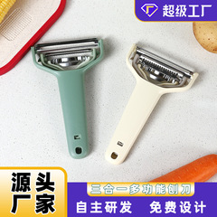 Amazon キッチンメロンピーラー ステンレス鋼野菜と果物のグレーター 取り外し可能で折りたたみ可能な組み合わせ 多機能家庭用ピーリングナイフ
