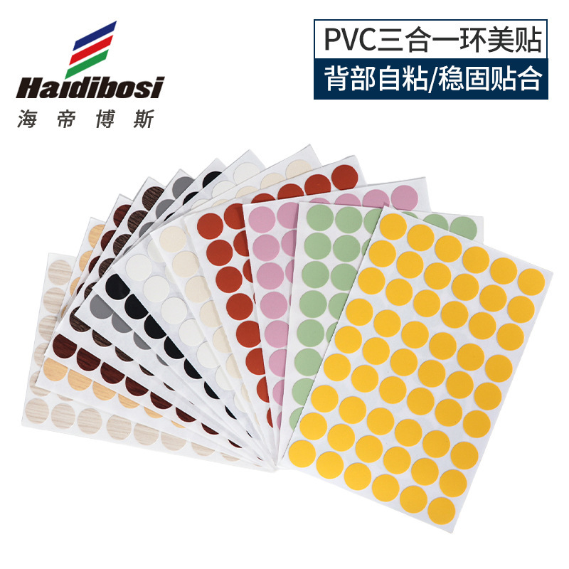 Environmental Stickers to Cover Screw Holes, Wooden Dust-Proof Hole Stickers, Furniture Three-In-One Stickers, Wardrobe Cabinets