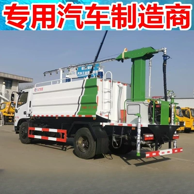 Truck, Environmentally Friendly Spray Truck, Curing – Suvarma maşınları