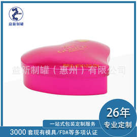 马口铁心形巧克力糖果铁盒 爱心形状喜糖心形铁盒 情人节礼品盒子