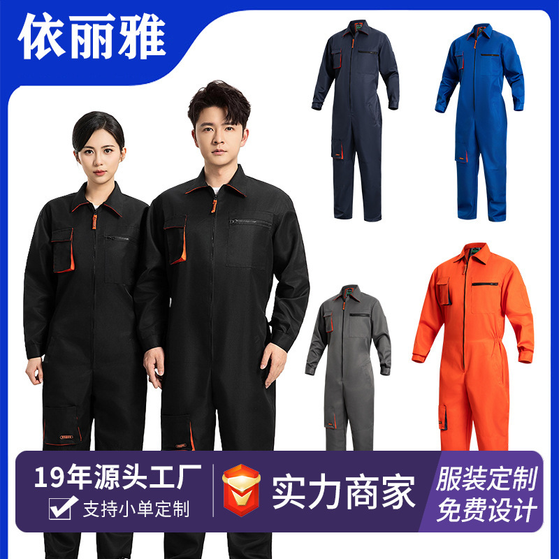 自動車4S店つなぎ服、作業服、労働保護服、自動車修理服、機械修理防塵服、つなぎ服、作業服スーツ|undefined
