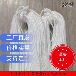 �S�ҬF؛����2.5mm��ɫ�쾀�K�A��Ƕ���_����߅�K���b�o�ϼҼ�