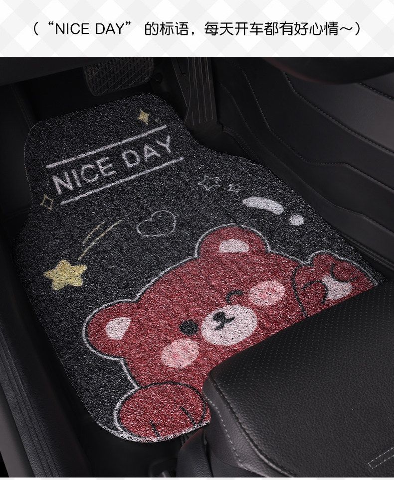 Universal Wire Loop Car Floor Mat, Cartoon Cute Design, Dust-Removing, Easy to Maintain, Wear-Resistant, Dirt-Resistant, Single-Piece Carpet for the Car Interior