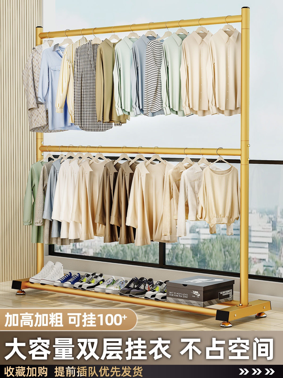 Drying rack floor -to -floor drying rod double -layer thickened…