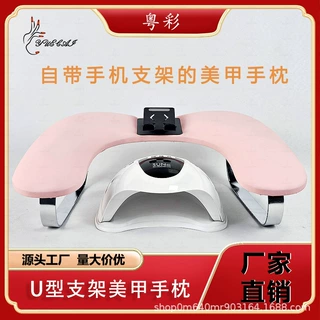 俄式美甲U型手枕蝴蝶带手机支架简约皮质沙发枕垫美甲店专用桌面