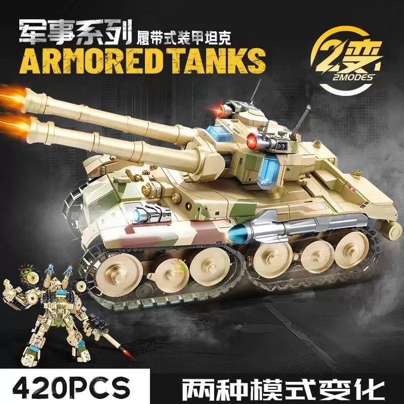 Building Toy Mingdi Fighter S-230 Transformable Set, Multiple Models, 48×32×6.5 cm