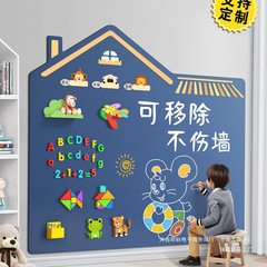 黒板ステッカー磁気家庭教育子供用黒板紙磁気黒板壁取り外し可能な描画ボードクリエイティブ落書き可能