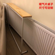 暖气片遮挡柜厨房靠墙边窄长条电动沙发后置物架缝隙玄关餐边桌子