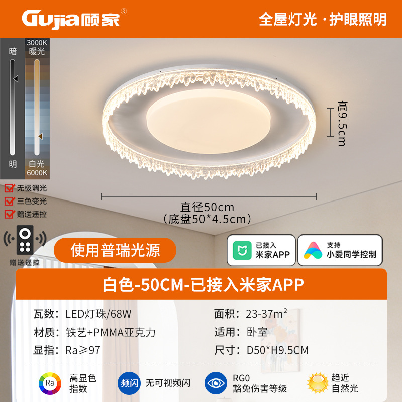 Luz de techo brillante para la sala de estar, lujo ligero, lujo italiano, lámpara de dormitorio principal, comedor de alto nivel, lámpara de estudio 357L
