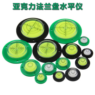 Plastic flange level high precision level Portable Mini small horizontal bubble multiple specifications available